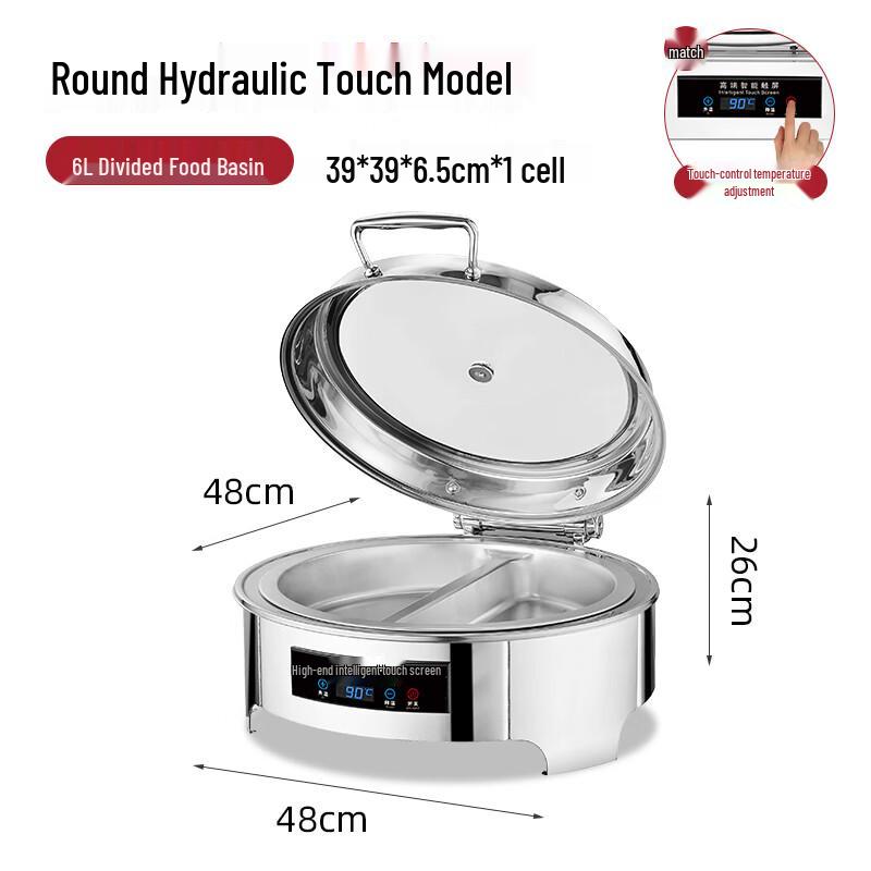 Digital Hydraulic Buffet Chafing Dish