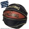 SPALDING Basketball Hülle Balltasche Graffiti Orange Orange Basketballkorb 49-001GF 49-001GF