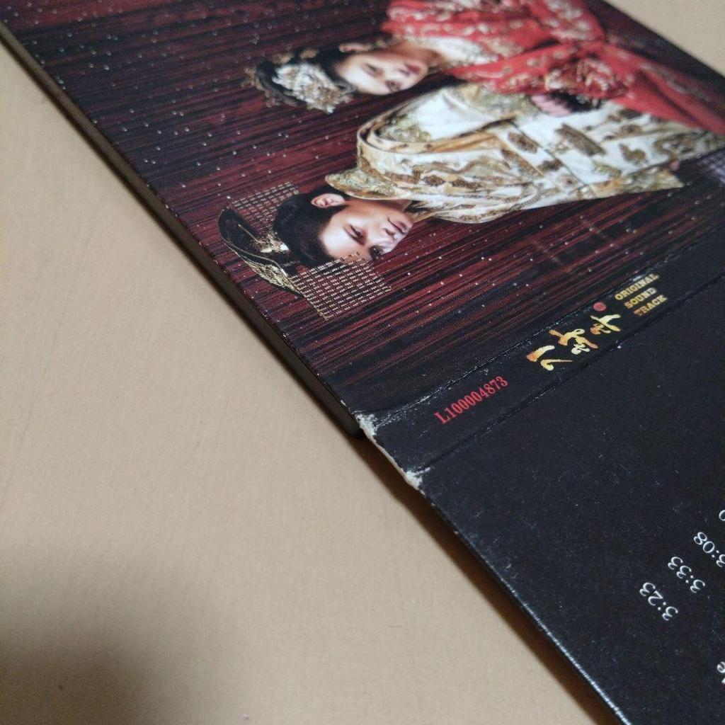 [USED] Empress Qi ~Two Loves, Tears of Oath~ /Empress Qi OST (Korean Edition)