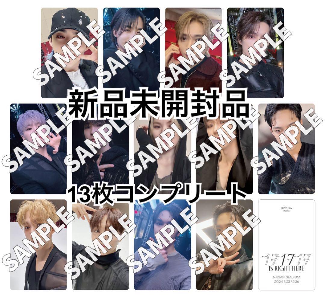 

[USED] SEVENTEEN Visitor Exclusive Trading Cards Nissan Stadium 13 Pieces