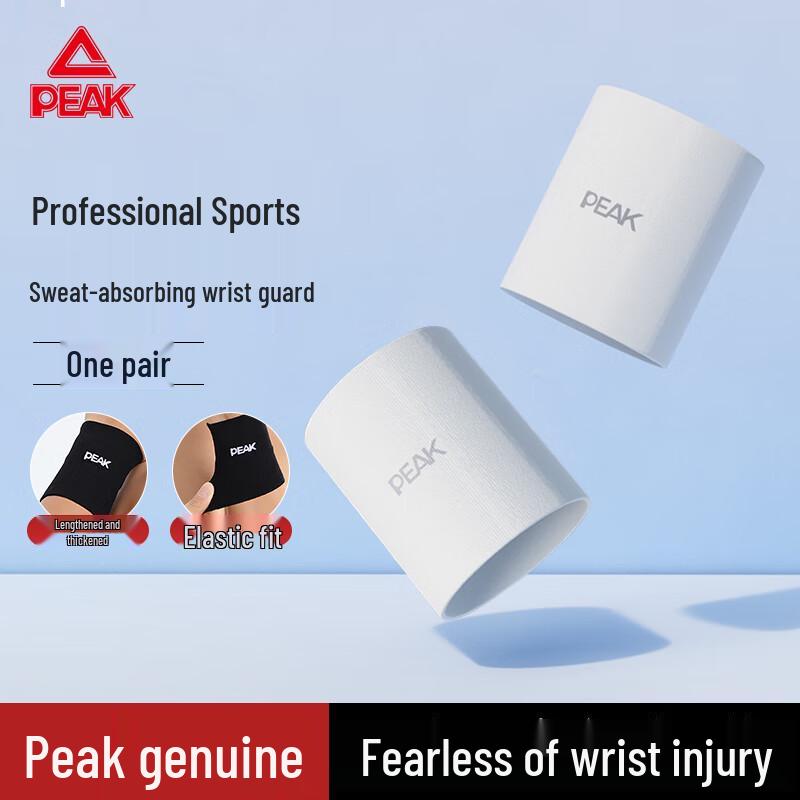 Peak Sports Wristband (Pair)