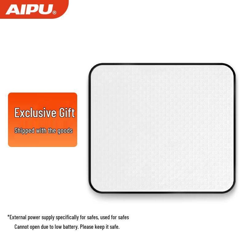 AIPU Jingrui External Battery Box