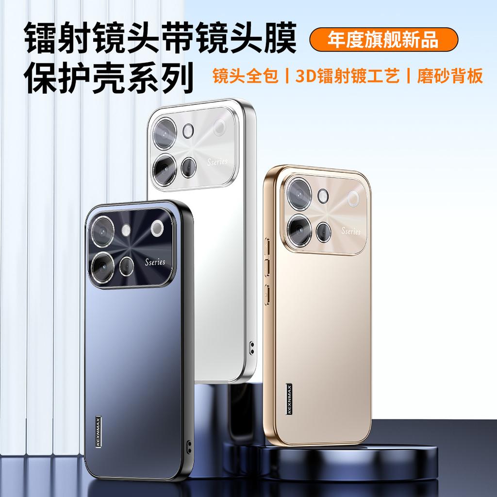 Applicable to vivoS60 mobile phone case S60 vitality version protective case S60 laser belt lens film all-inclusive matte and anti-drop