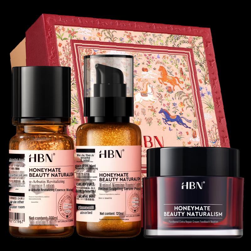 

HBN Hydrating & Anti-Aging Skincare Set