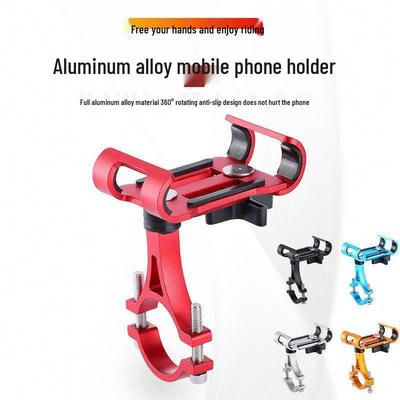 Adjustable Aluminum Phone Holder for Bicycles, Motorcycles, and Electric Bikes