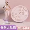 Disco Rotante per Vita e Corpo per Allenamento Home Fitness