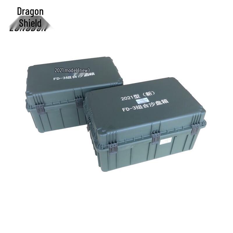 Dragon Shield 2021 FD-3 Tactical Training Sand Table Set
