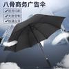 Straight Fiber Golf Umbrella Umbrella Long Shank Straight Umbrella Umbrella