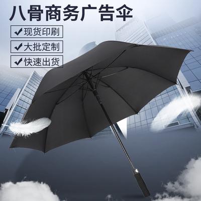 Straight Fiber Golf Umbrella Umbrella Long Shank Straight Umbrella Umbrella