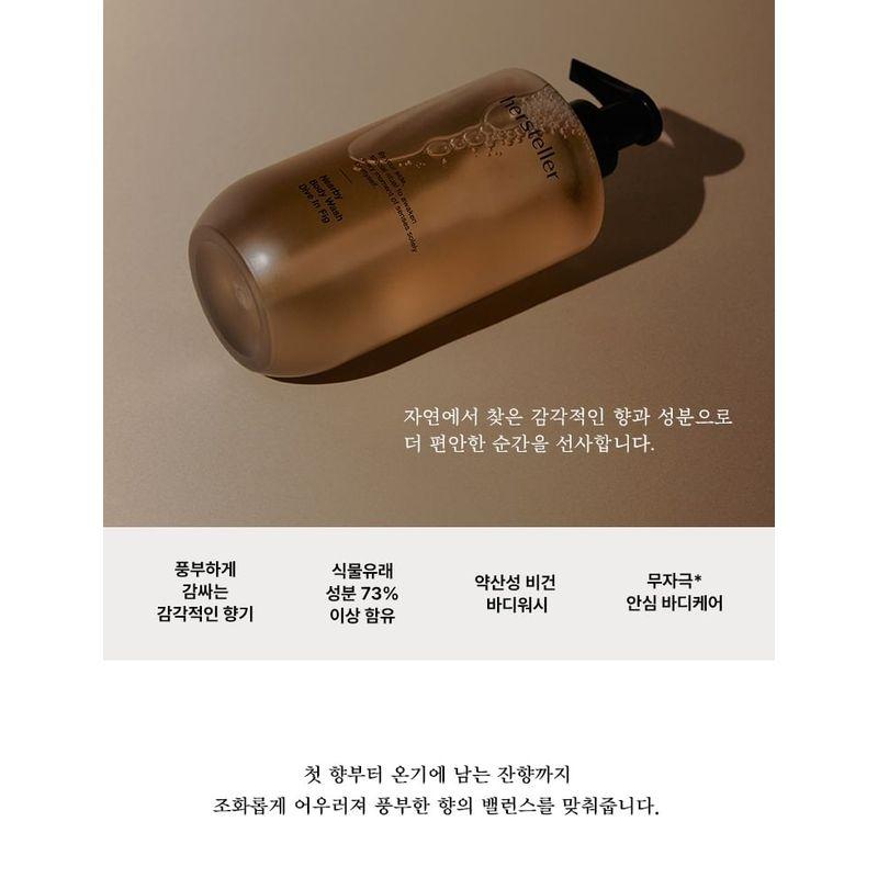 hersteller Nearby Body Wash - 3 Types