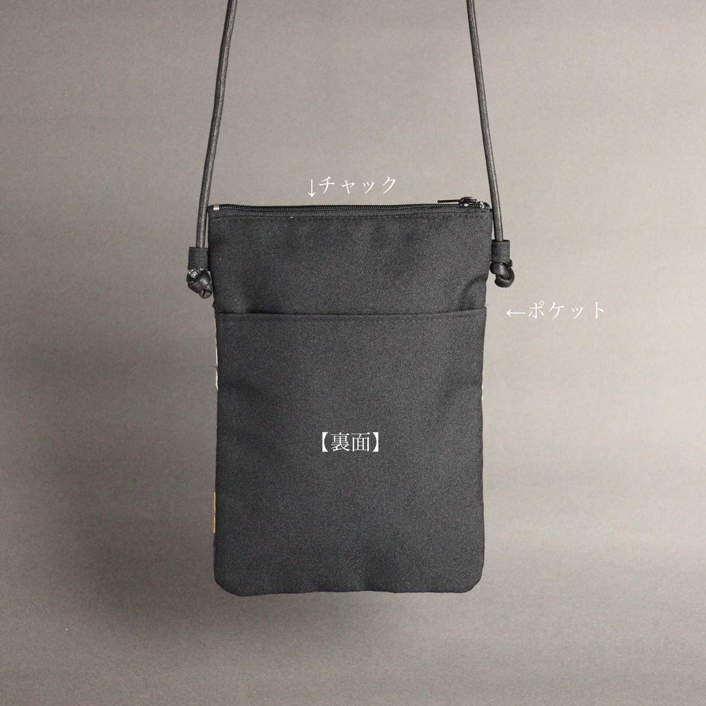 Fans by Inokuchi Supplies Hunting Made in Pure Silk Mini Shoulder Crossbody Traditional Perfect for Goshuincho Stamp Japanese Japanese Japanese Modern