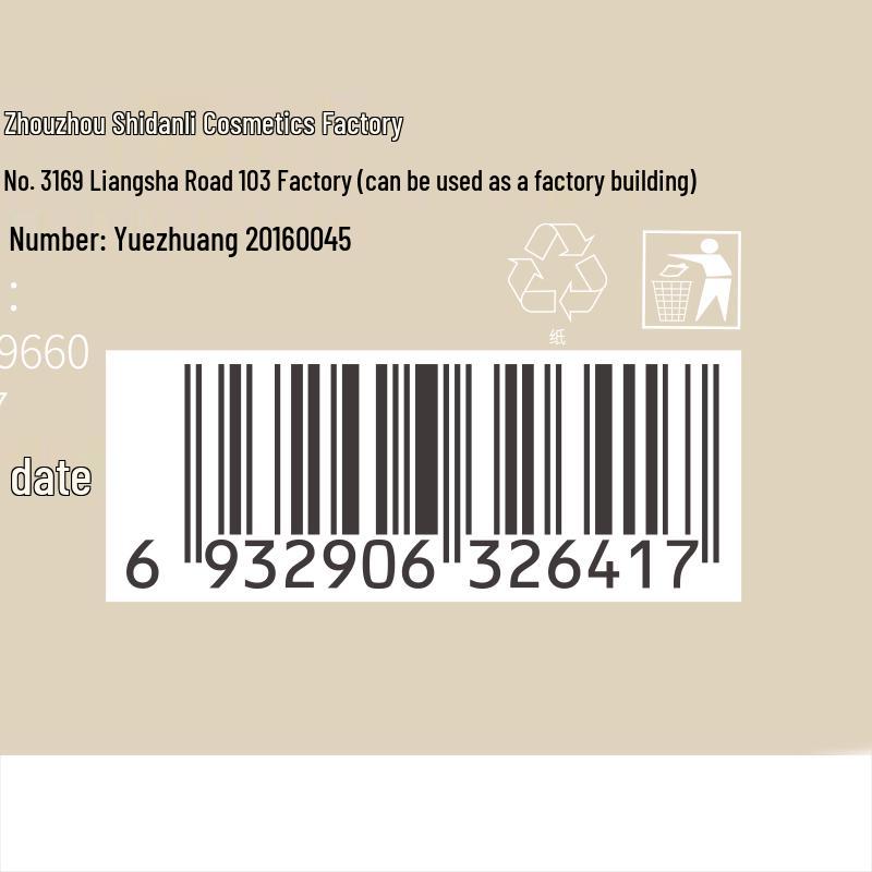 UIJO Protein Repair Hair Mask