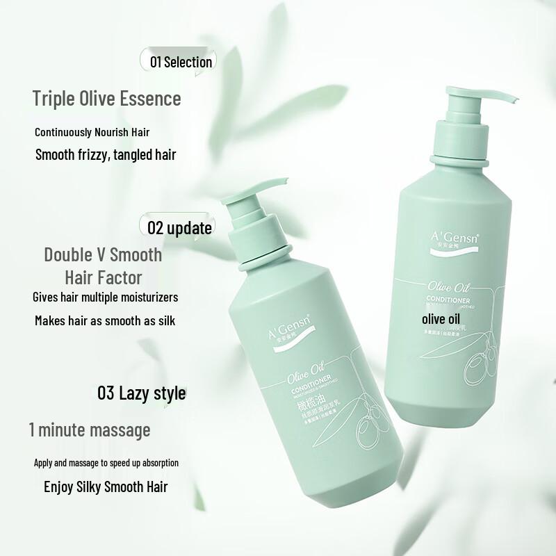 Anan Jinchun Olive Oil Silky Smooth Hair Conditioner
