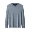 Autumn And Winter Jacquard Fleece Thickened Integrated Fleece Men'S Long-Sleeved Business Casual Crew Neck Sweater Containing Wool Mulberry Silk