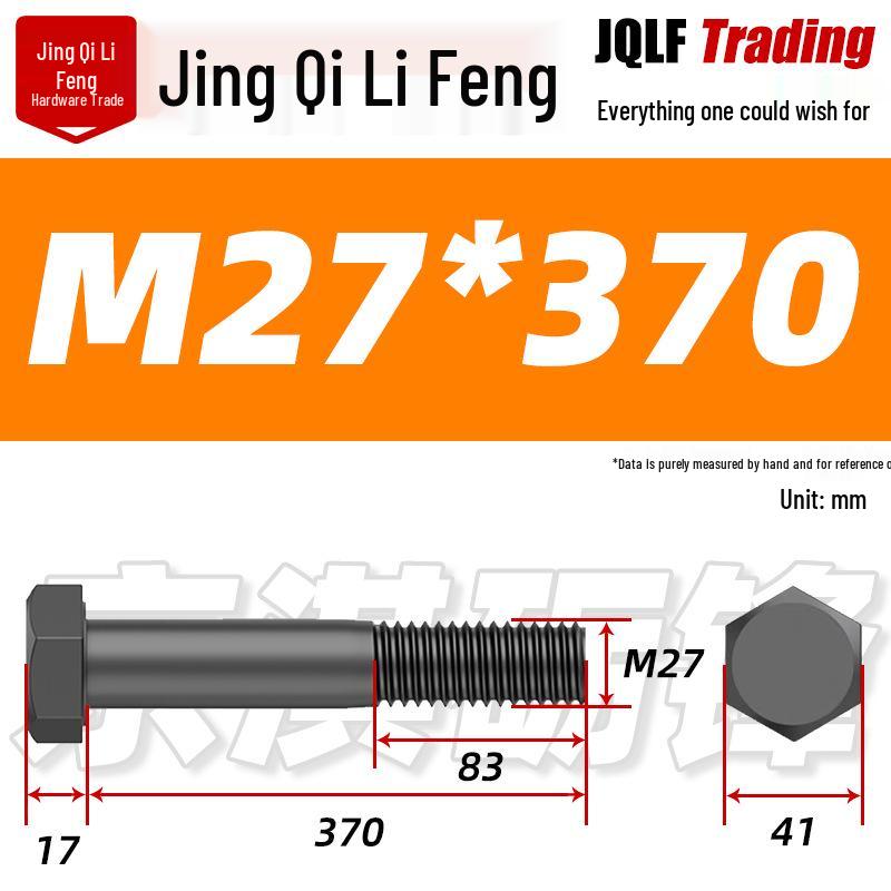 M27-M39 Grade 12.9 Blackened Half-Thread Hexagon Bolt