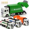Children Alloy Car Model Recycling Garbage Truck Sprinkler Car Model Gift