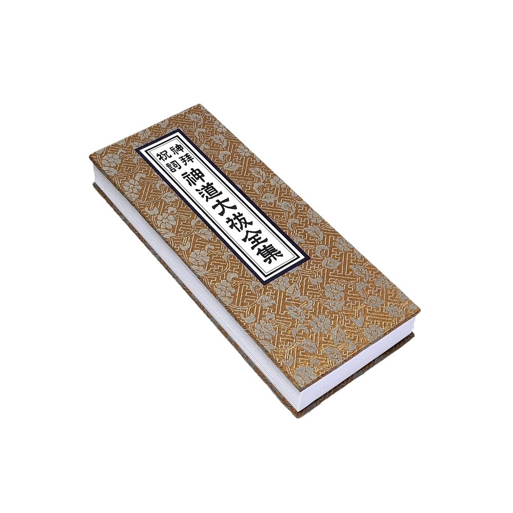 Irotan Hardcover Shinto Oharai Complete Collection Sutra Book with Damask Cover
