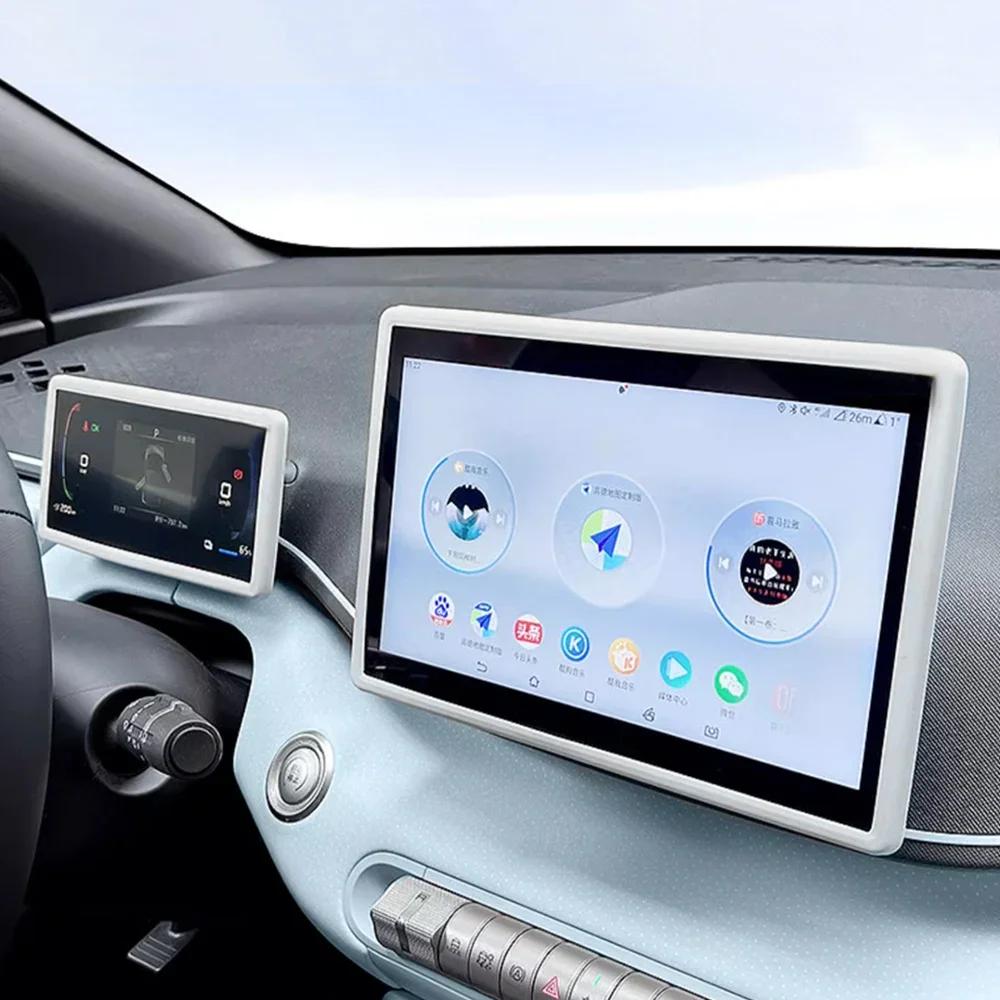 For BYD Seagull Silicone Protective Frame Edge Central Control Display Navigation Screen Protector Accessories