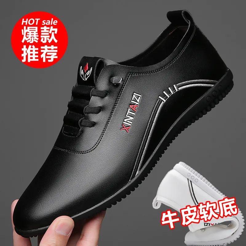 Summer new men's leather versatile soft-soled casual leather shoes driving Doudou shoes