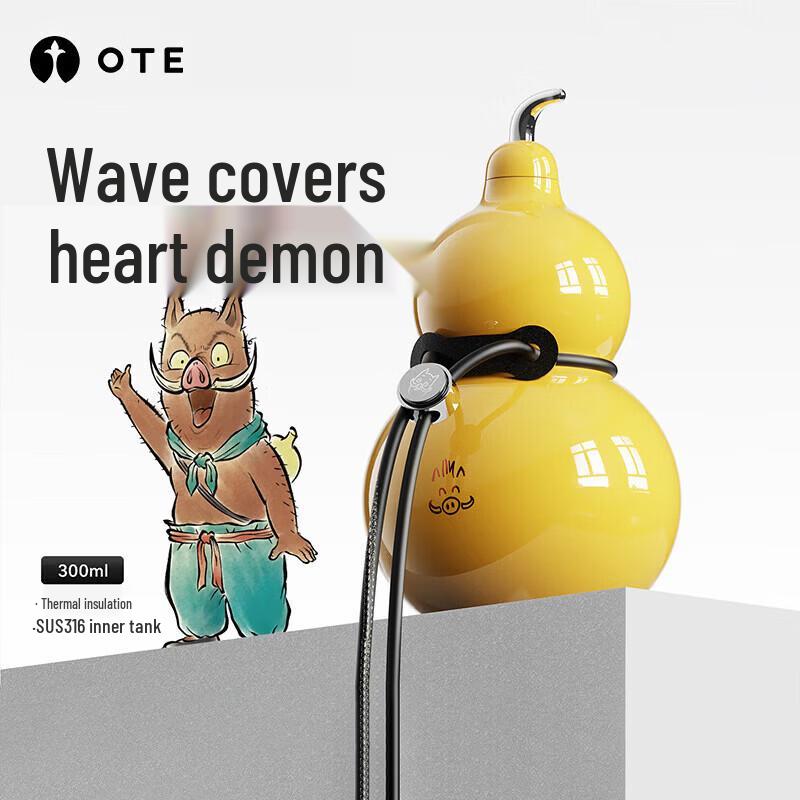 OTE Langlangshan Little Monster 300ml Gourd Insulated Water Bottle