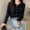 Navava Simple Bear Embroidery Long Sleeve Knit Cardigan Nk1997