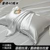 40 Momme Pure Silk Pillowcase Set 2pcs 48x74cm Satin Weave Bedding Home Dorm Apartment