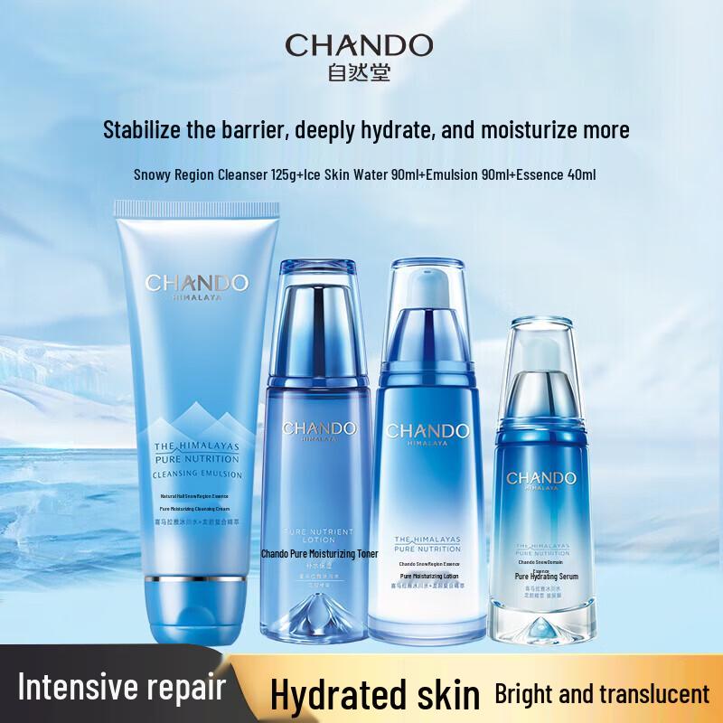 CHANDO Snow Region Hydrating & Brightening Skincare Set