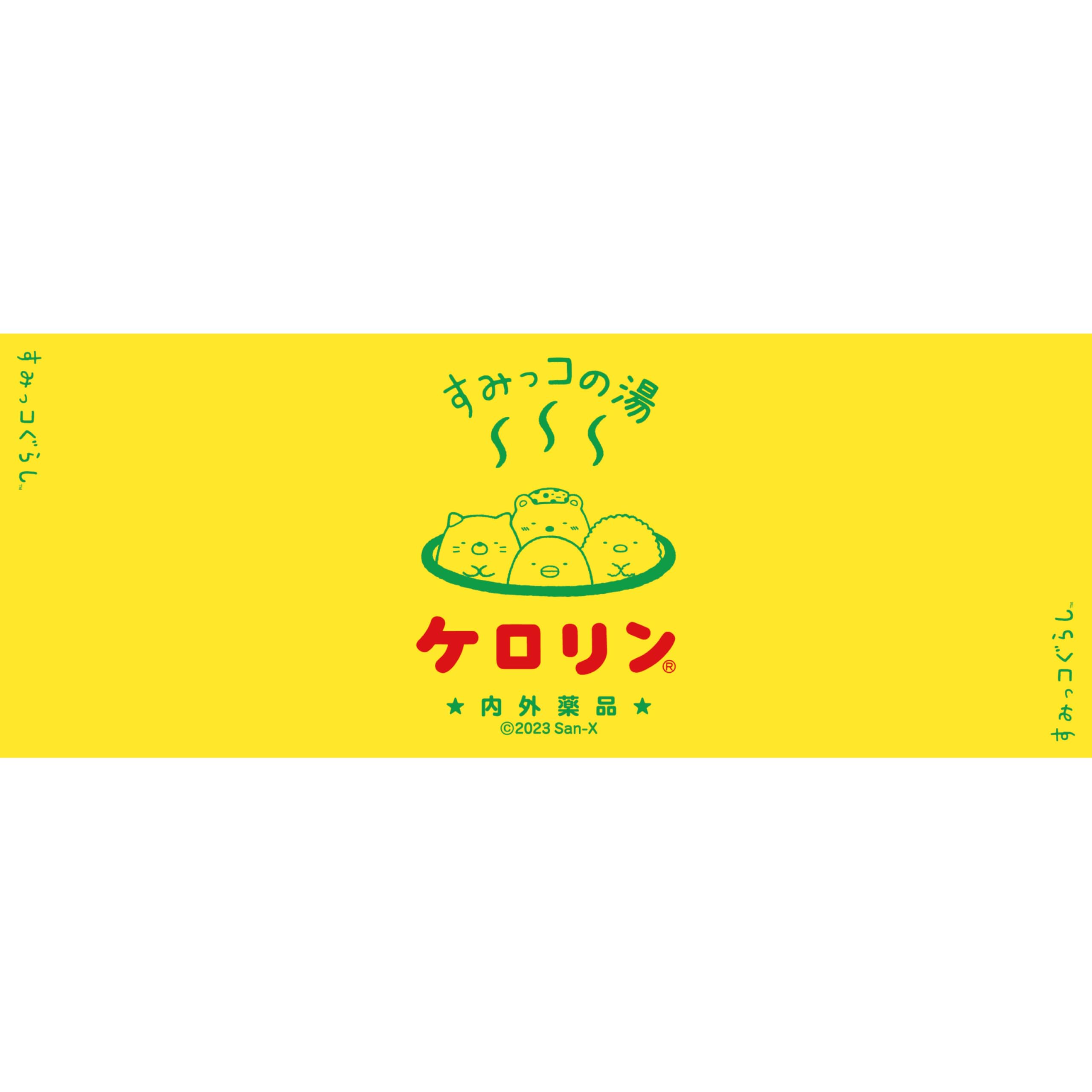 

Sumikkogurashi Kerorin Bucket Hand Cotton Towel, 100%