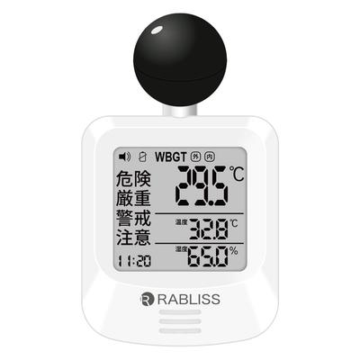 Black Ball Heatstroke Index Meter, Model Compliant with Heatstroke Mandatory Regulations (1)