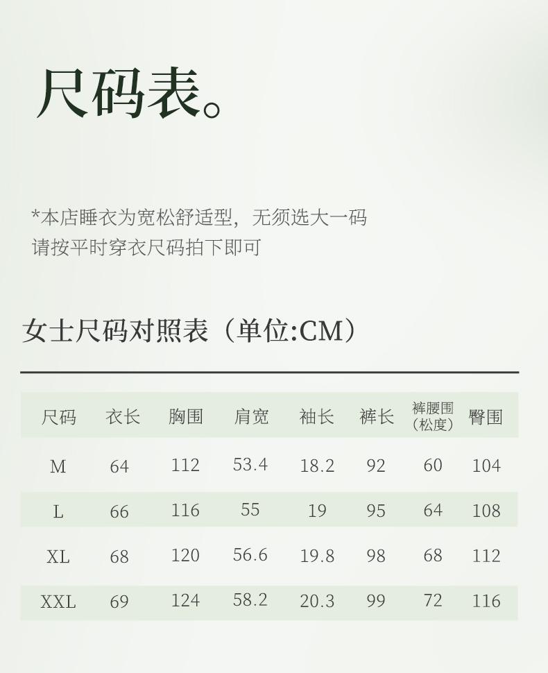 Xuanliang 2026 New Women's Summer Sleepwear, Thin Cotton Short Sleeved Pants, Casual Simple Plus Size Home Suit Set