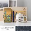 Guochao ceramics thousands of miles Jiangshan business office cup office supply tea separation ceramic cup home gift gift