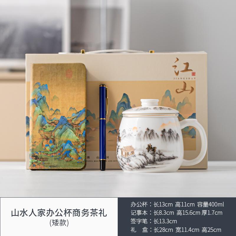 Guochao ceramics thousands of miles Jiangshan business office cup office supply tea separation ceramic cup home gift gift