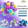 30-Piece Mermaid Ocean Theme Balloon Set for Birthday Party Decoration
