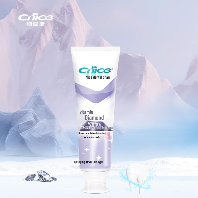 NICE Diamond White Toothpaste 2 x 120g