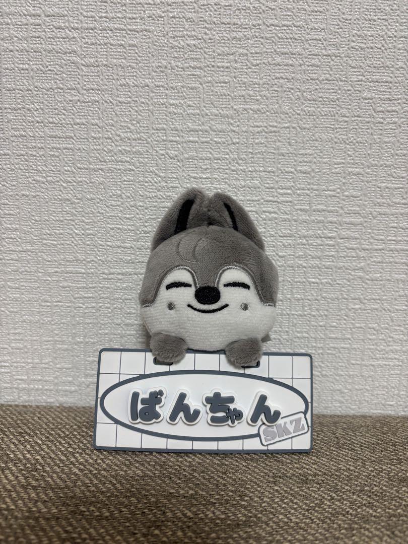 

[Б/У] SKZOO Вольфчан Брелок для сумки с именем