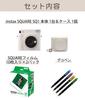 Instax SQUARE SQ1 Chalk White Set (16672221) 4-piece