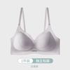 Fixed Cup Seamless Underwear Women's Small Breasts Thin Gathered Soft Support No Steel Ring Comfortable Breathable Bra