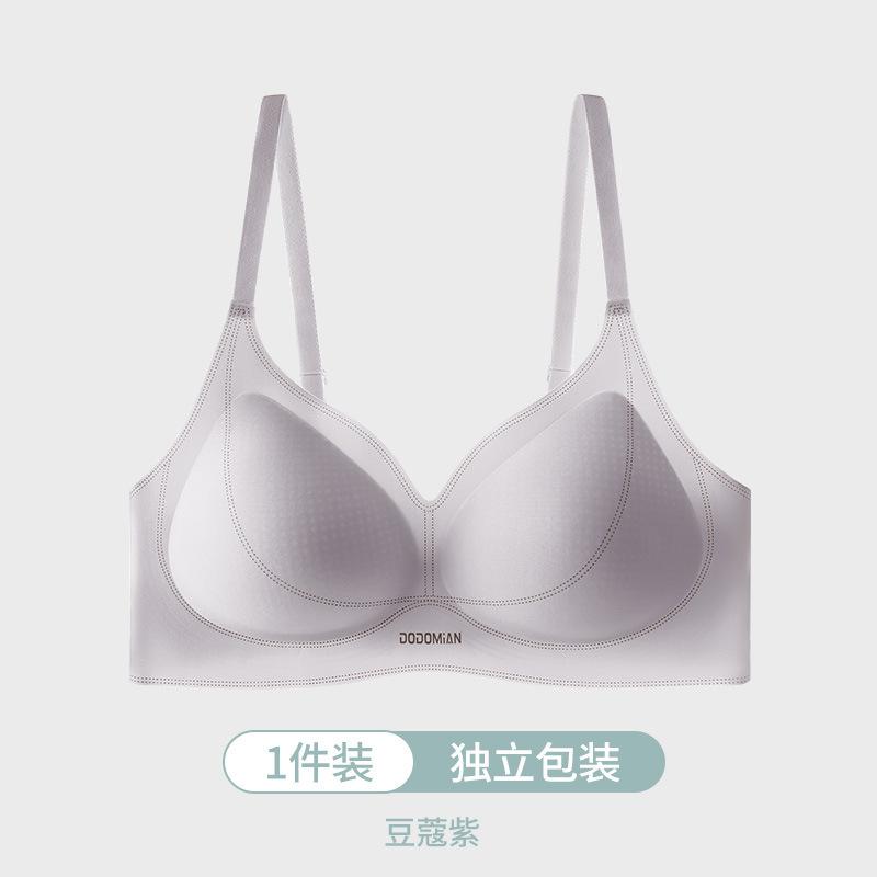 Fixed Cup Seamless Underwear Women's Small Breasts Thin Gathered Soft Support No Steel Ring Comfortable Breathable Bra