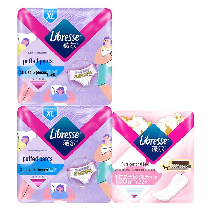 Whisper Cloud-Feel Sanitary Pants & Pads Combo