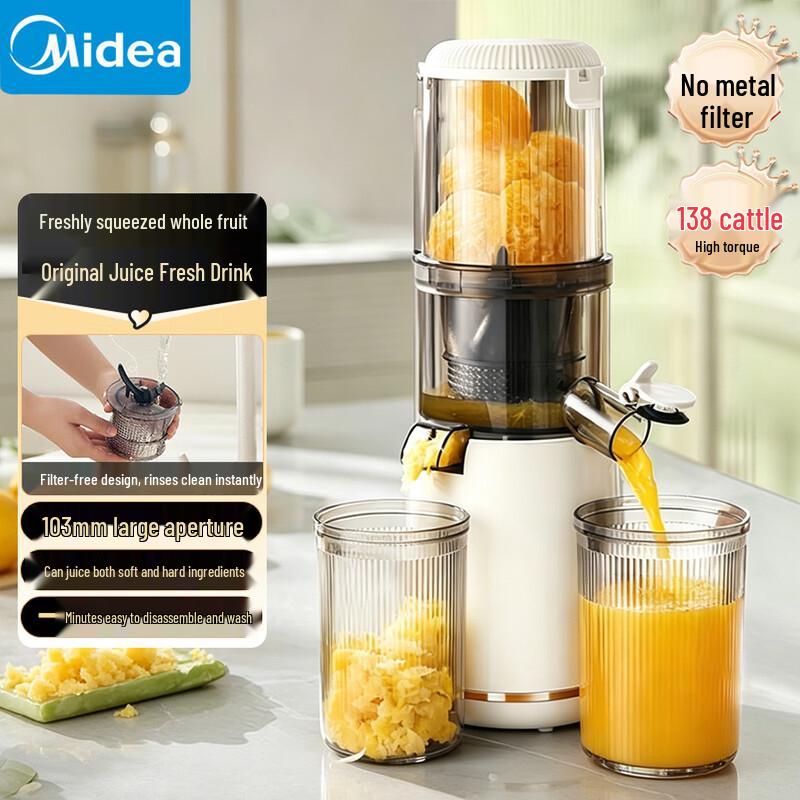 Midea Cold Press Juicer CN plug (adapter included)