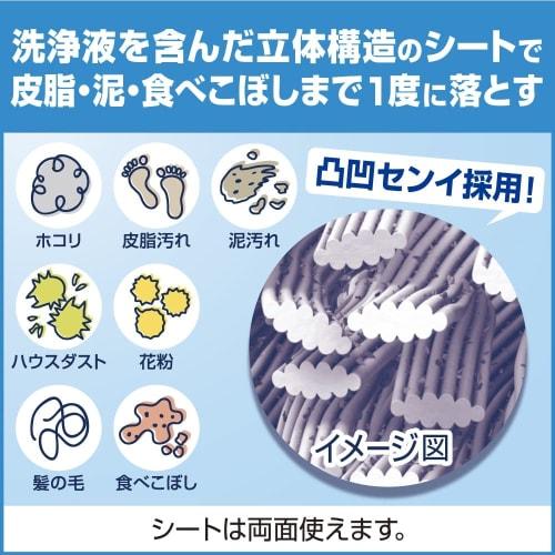 Kao Quickle Wiper 3D Absorbent Wet Wipes, Wide Size, 30 Sheets x 4 Packs