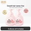 Kids Gentle Hair Shampoo