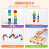 MFDXWCV Educational Montessori Threading Birthday Gift for and 3 Year Baby Wooden Shape Boys and Shape Matching Puzzle Toy, Toy, 1, 2, Olds, Toy,
