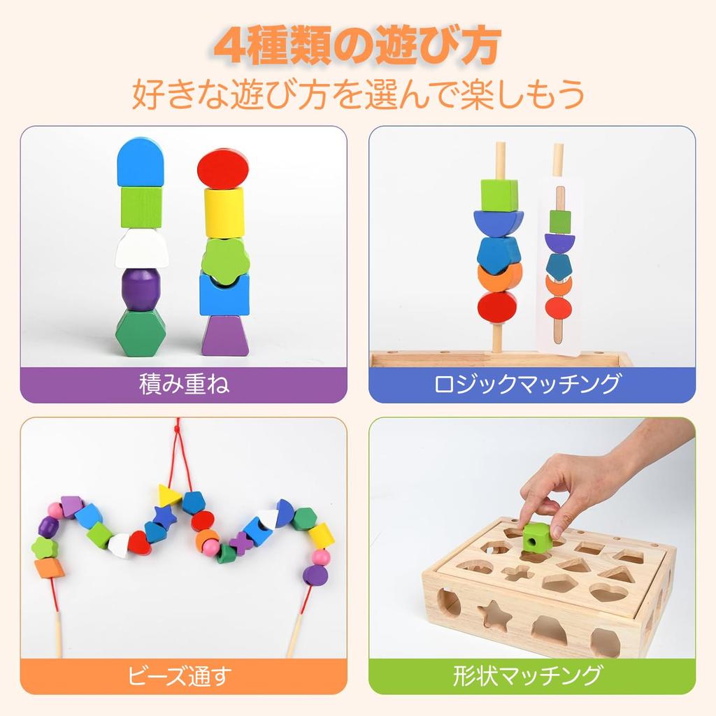 MFDXWCV Educational Montessori Threading Birthday Gift for and 3 Year Baby Wooden Shape Boys and Shape Matching Puzzle Toy, Toy, 1, 2, Olds, Toy,