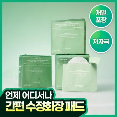 Celimax Porenkorrigierendes Toner-Pad 30 Blatt