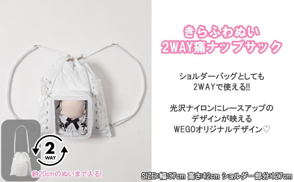 WEGO Sparkly Plush 2-Way Knapsack Bag, Cute Girly Plush Pouch Shoulder Bag, Clear Clear, Perfect for Otaku Activities, Gift for Women, F Green Sonata