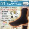 Asuka Thick Pile Half and Sizes 3 Pairs Five-Toe Socks, 100% Wool, Sole, Length, Men's Women's, 23-25cm,