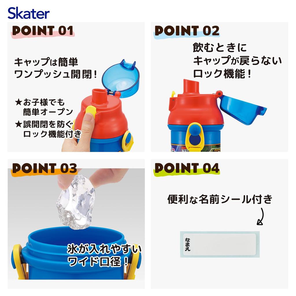 Skater Direct Drinking Water Dishwasher Made In Job Children's Bottle, Plastic, 480ml, One-Push Opening, Safe, Japan, Labor, Boys, PSB5SAN-A