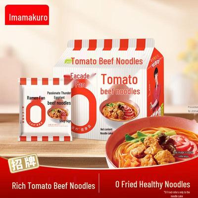 Jinmailang La Mian Fan Reichhaltige Tomaten-Rindfleisch-Nudeln