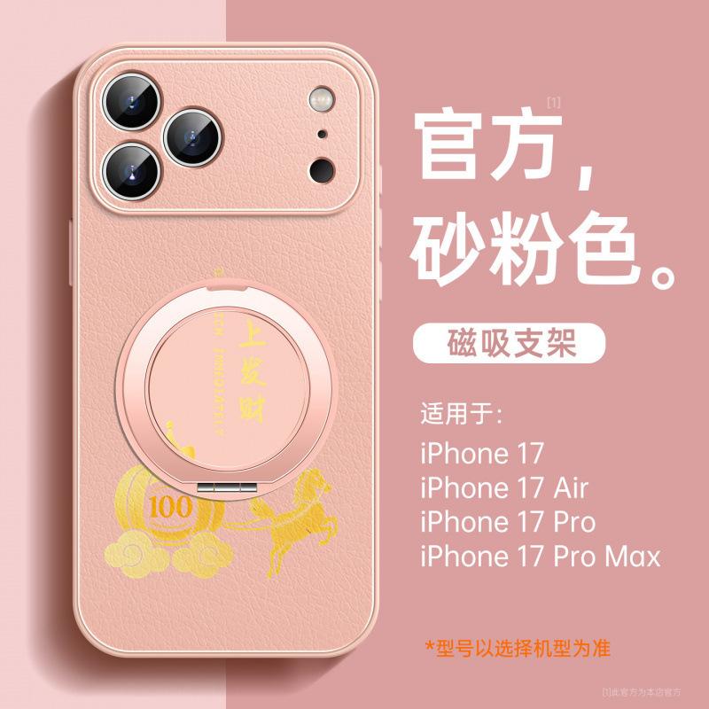 Applicable to iPhone17Pro mobile phone case New Apple 14Pro Super Fire case 15 Horse Year 16plus lambskin